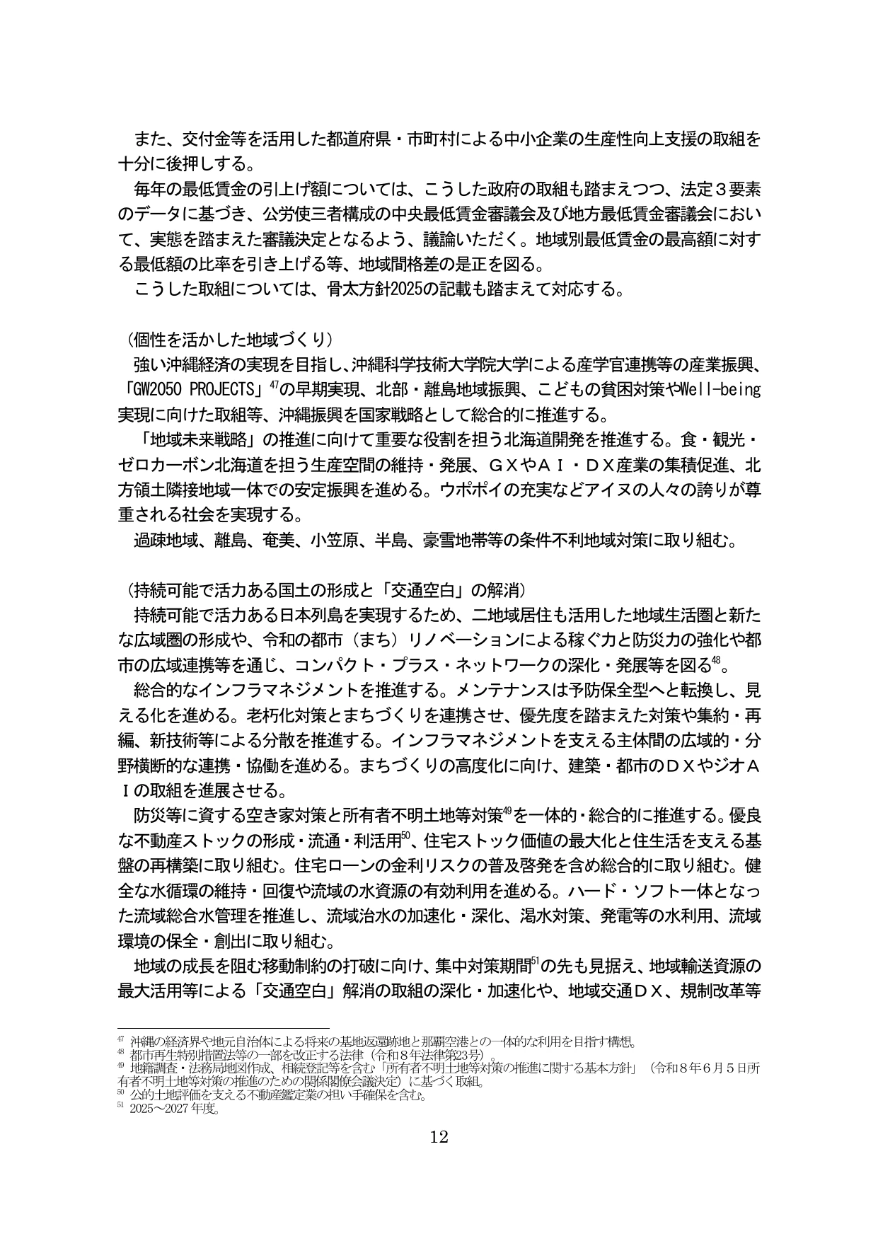 p.16