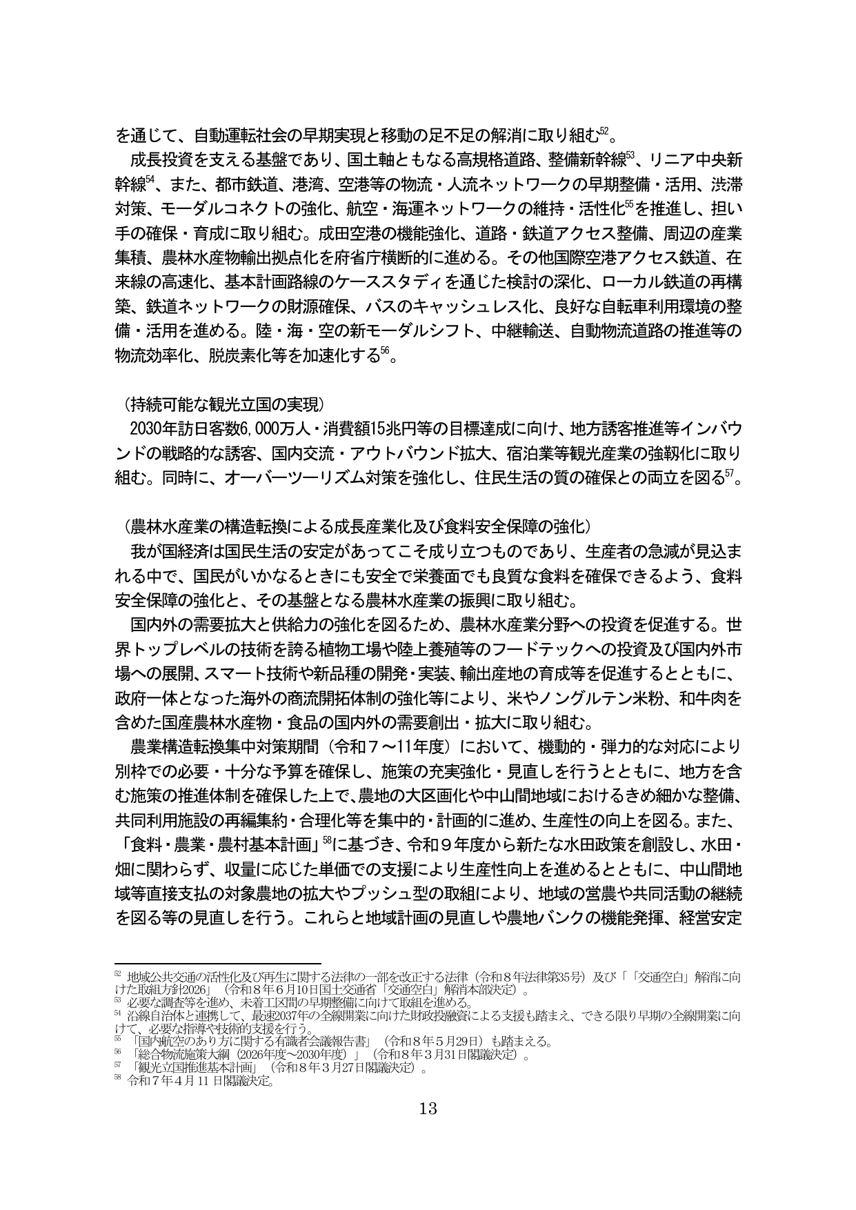 p.17