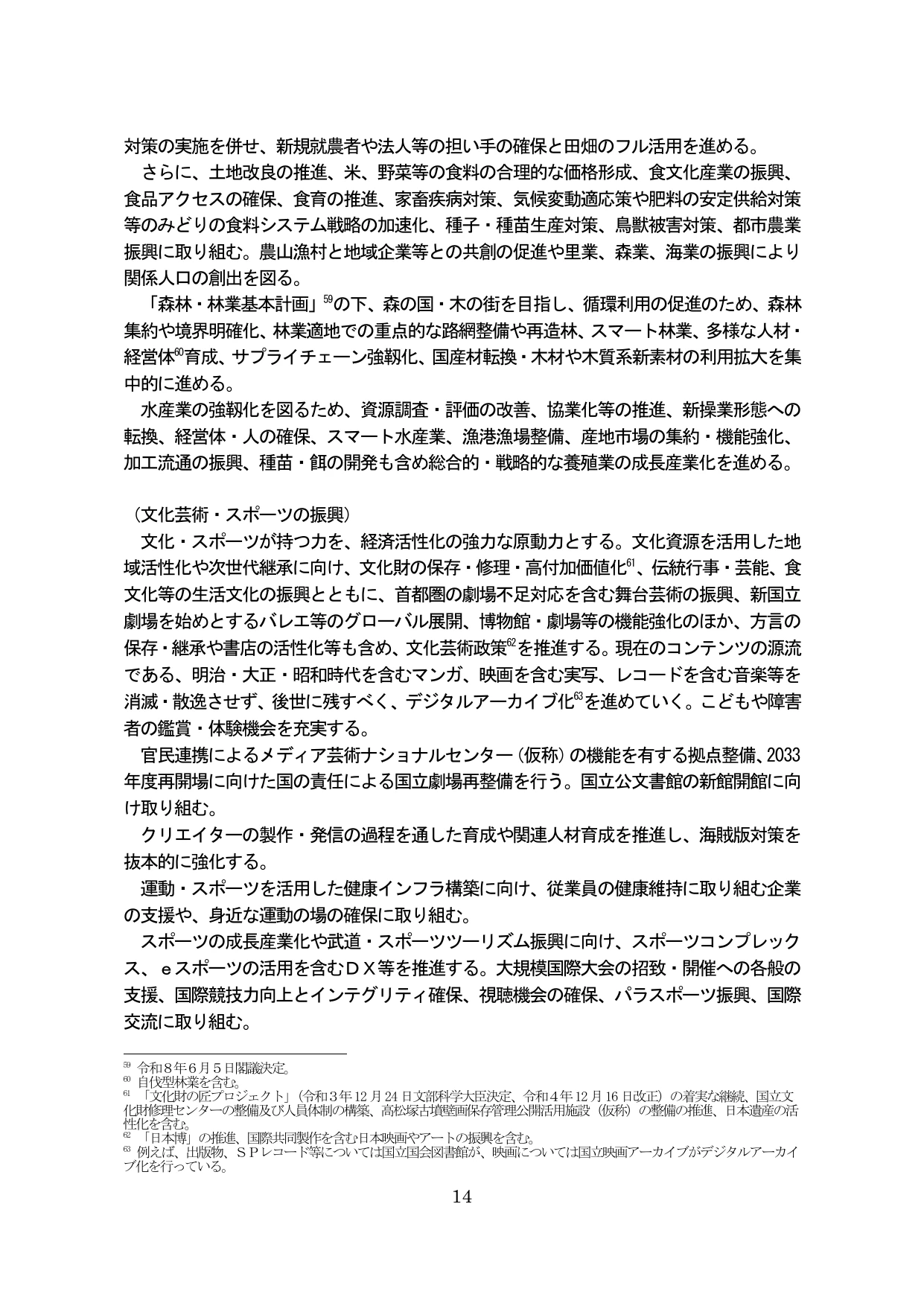 p.18