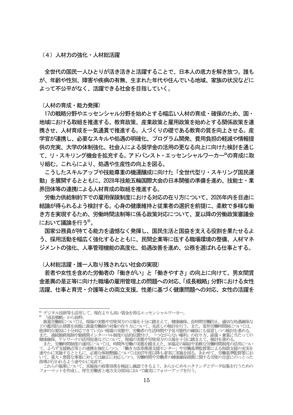 p.19