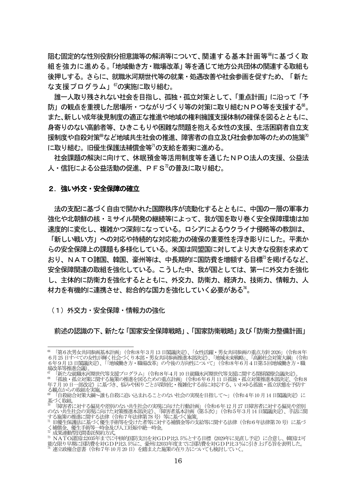 p.20