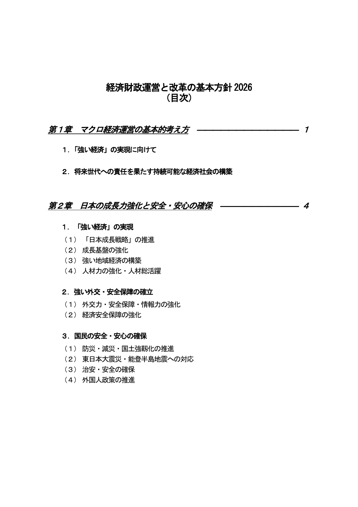 p.3
