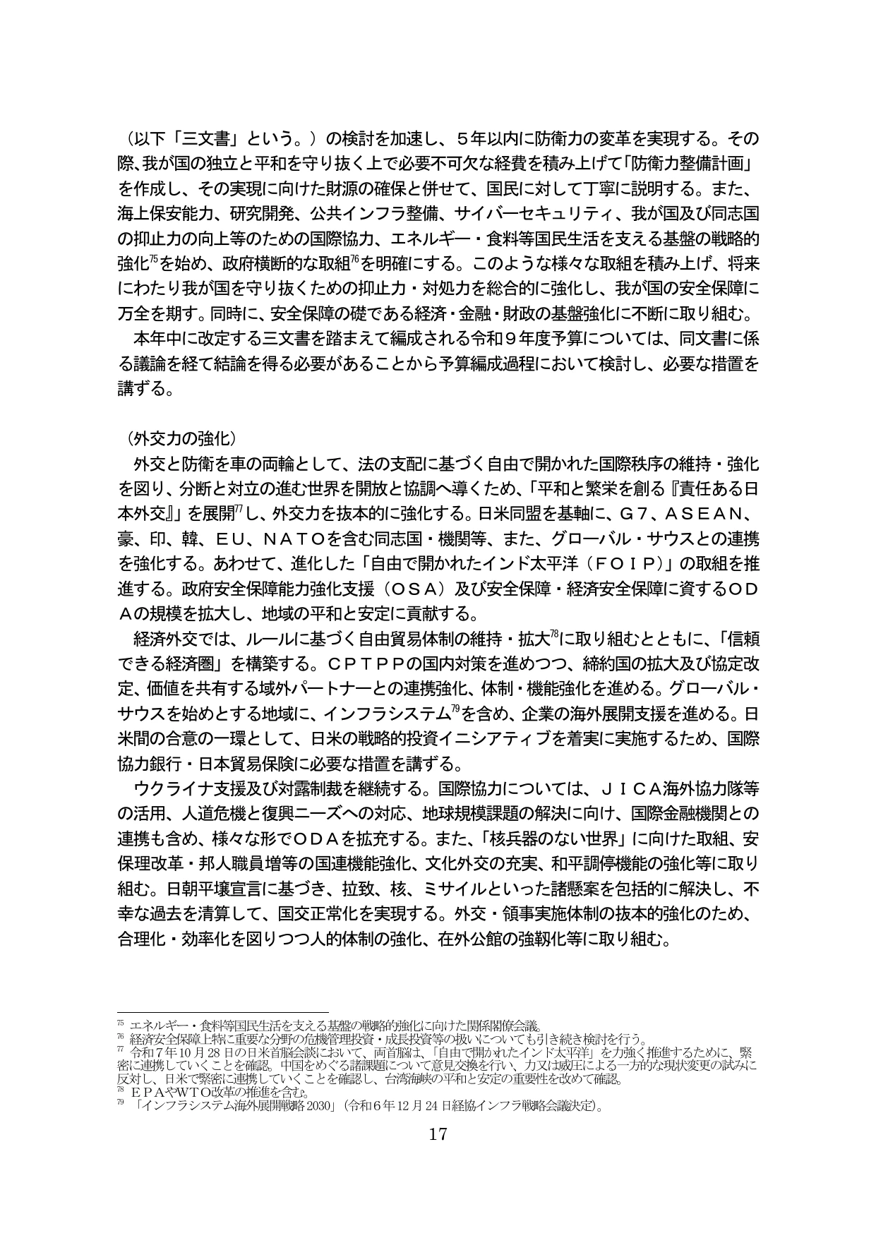 p.21