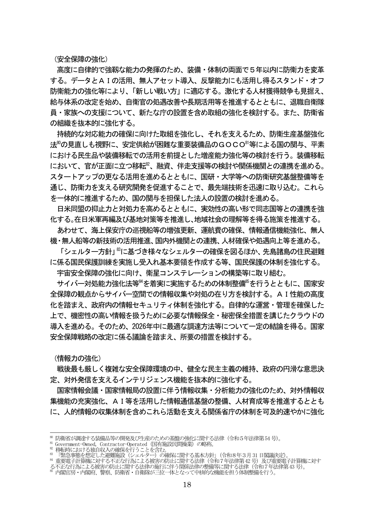 p.22