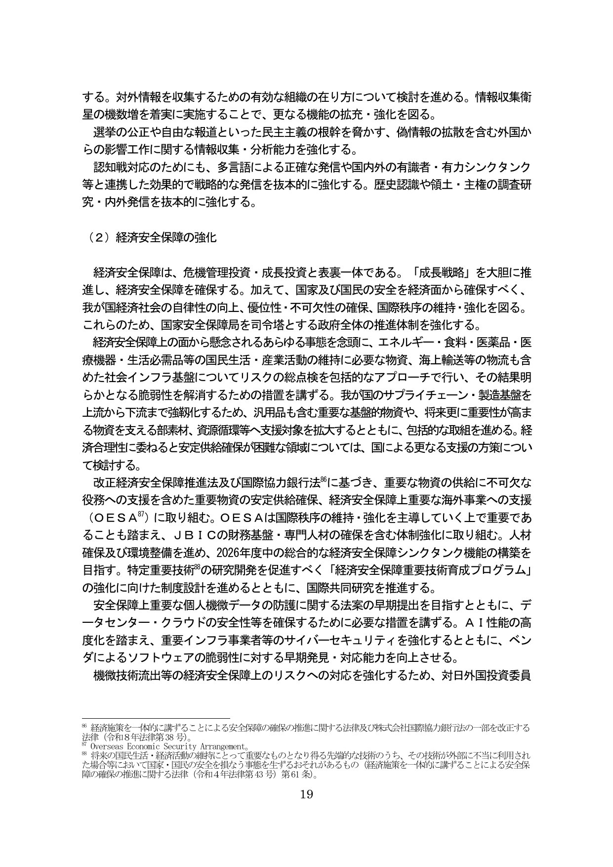 p.23