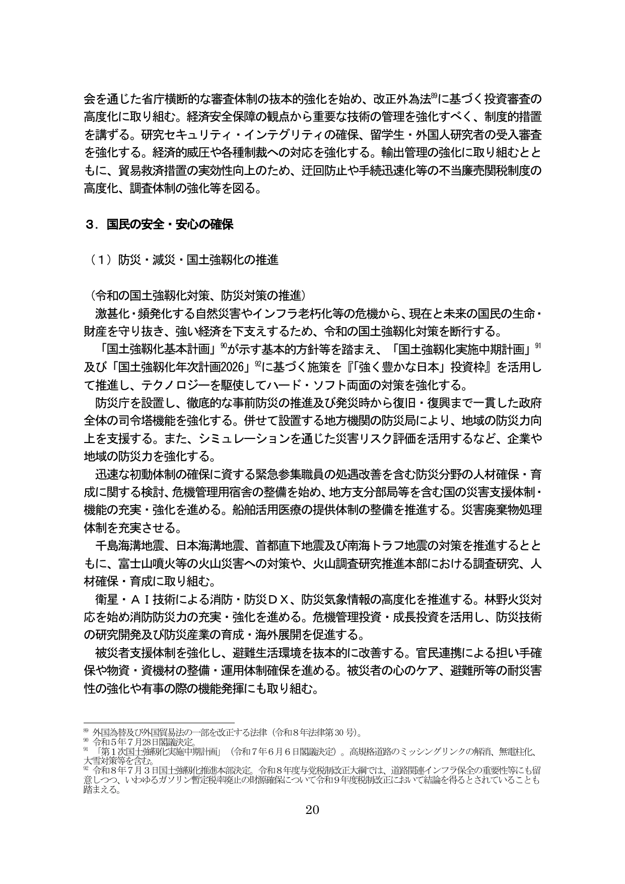 p.24