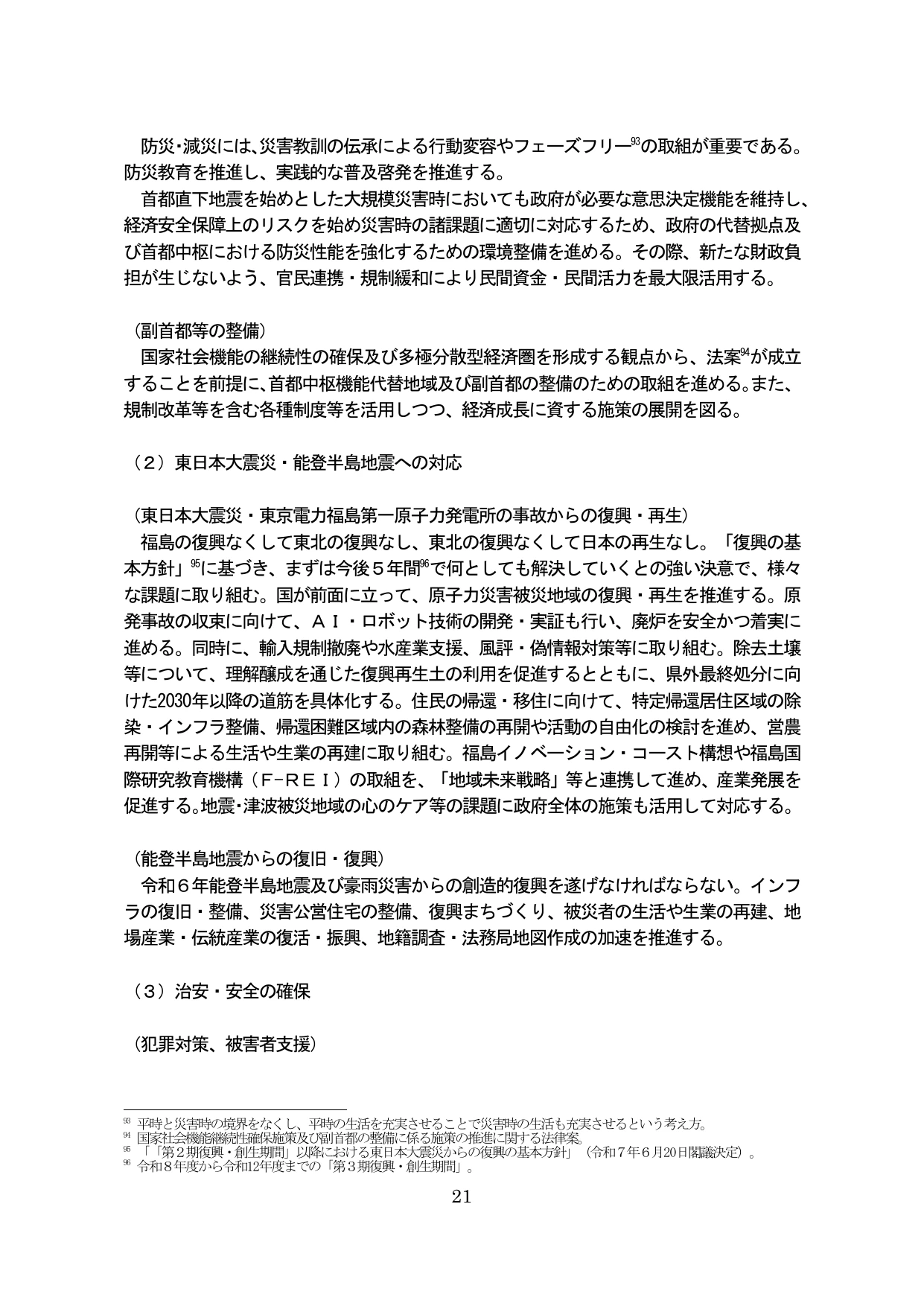 p.25