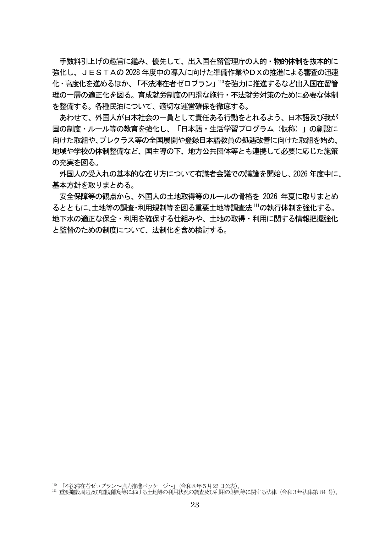 p.27