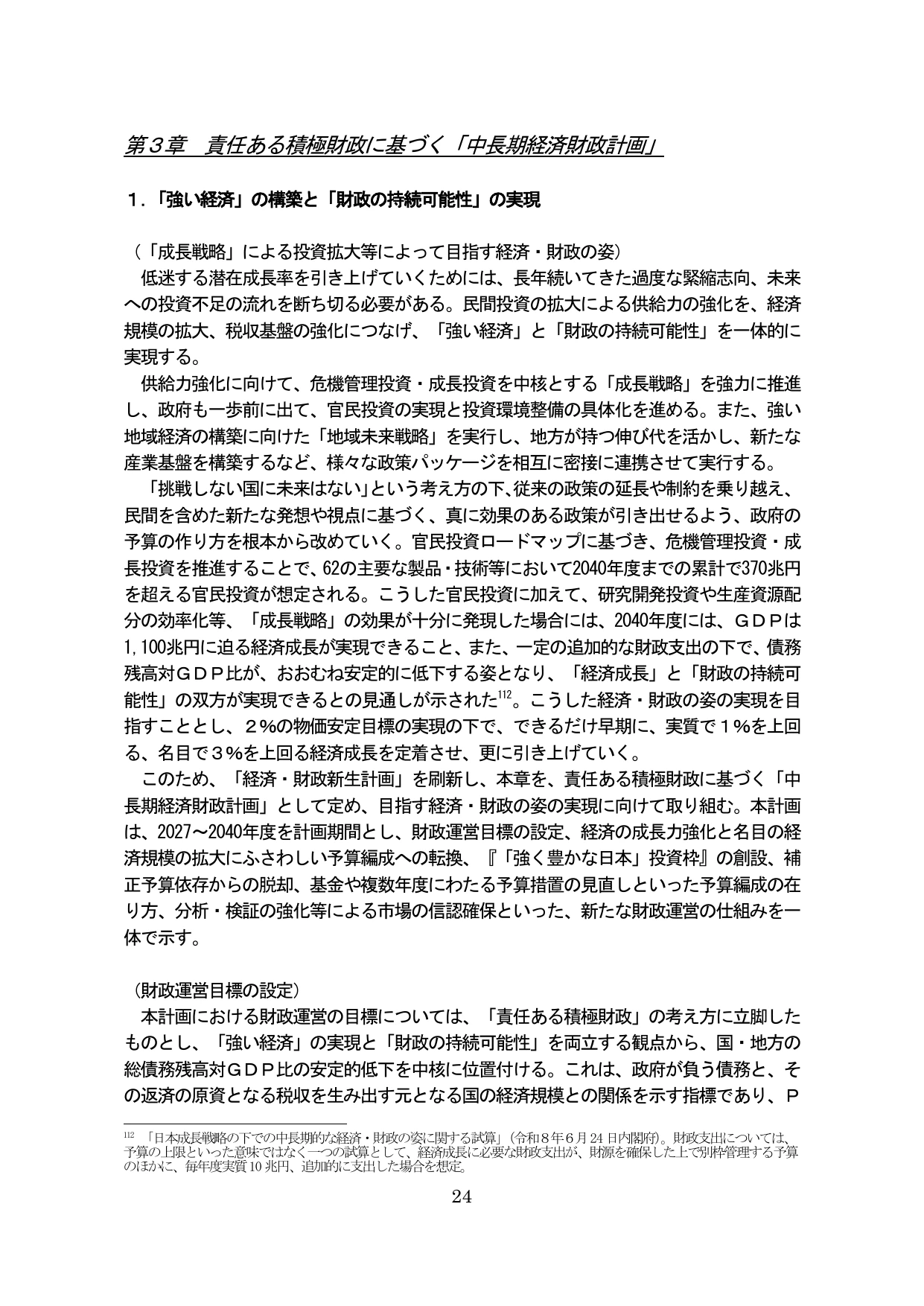p.28