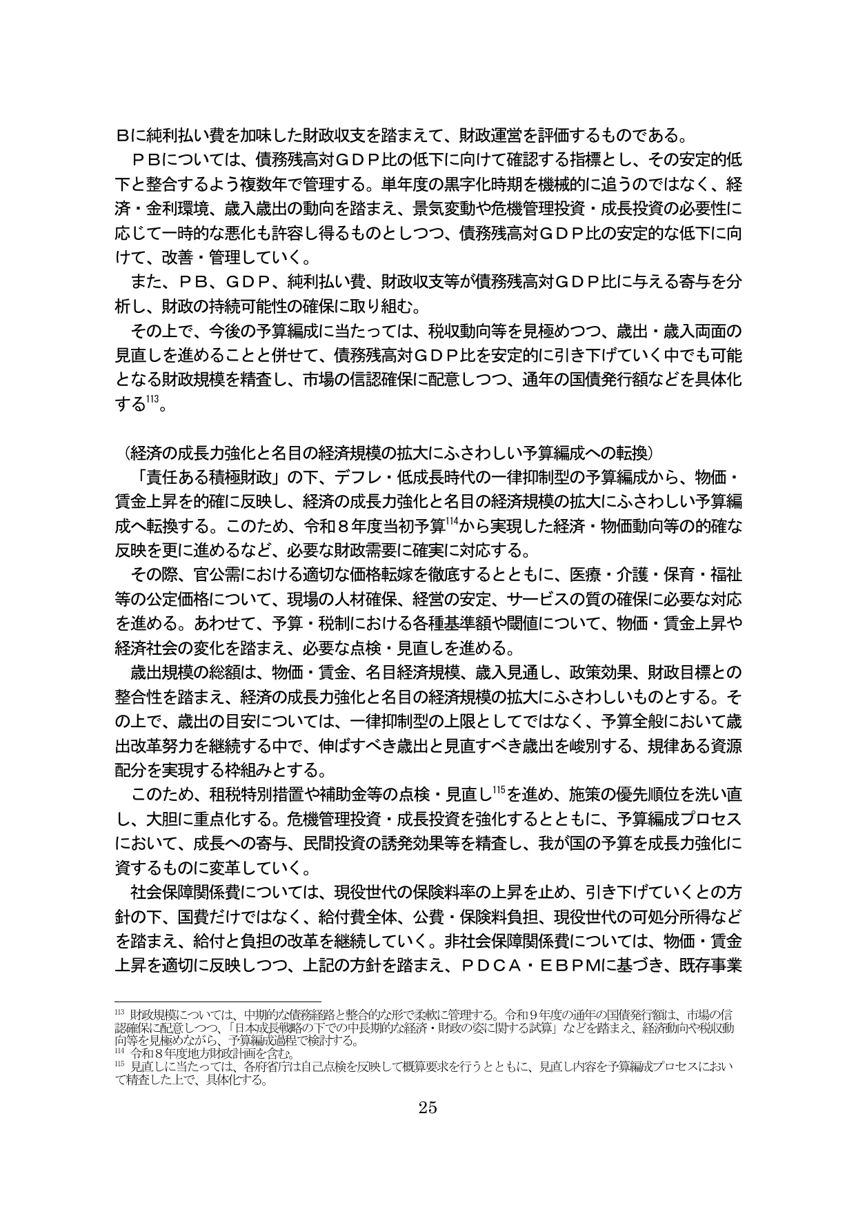 p.29