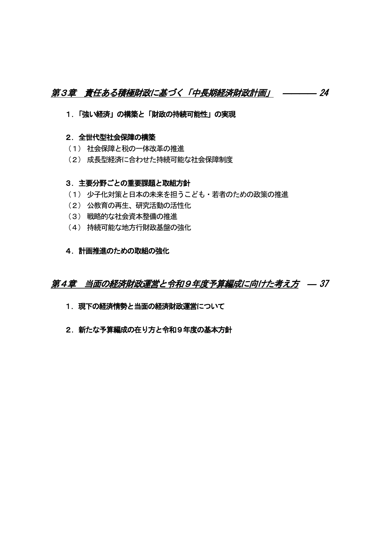 p.4