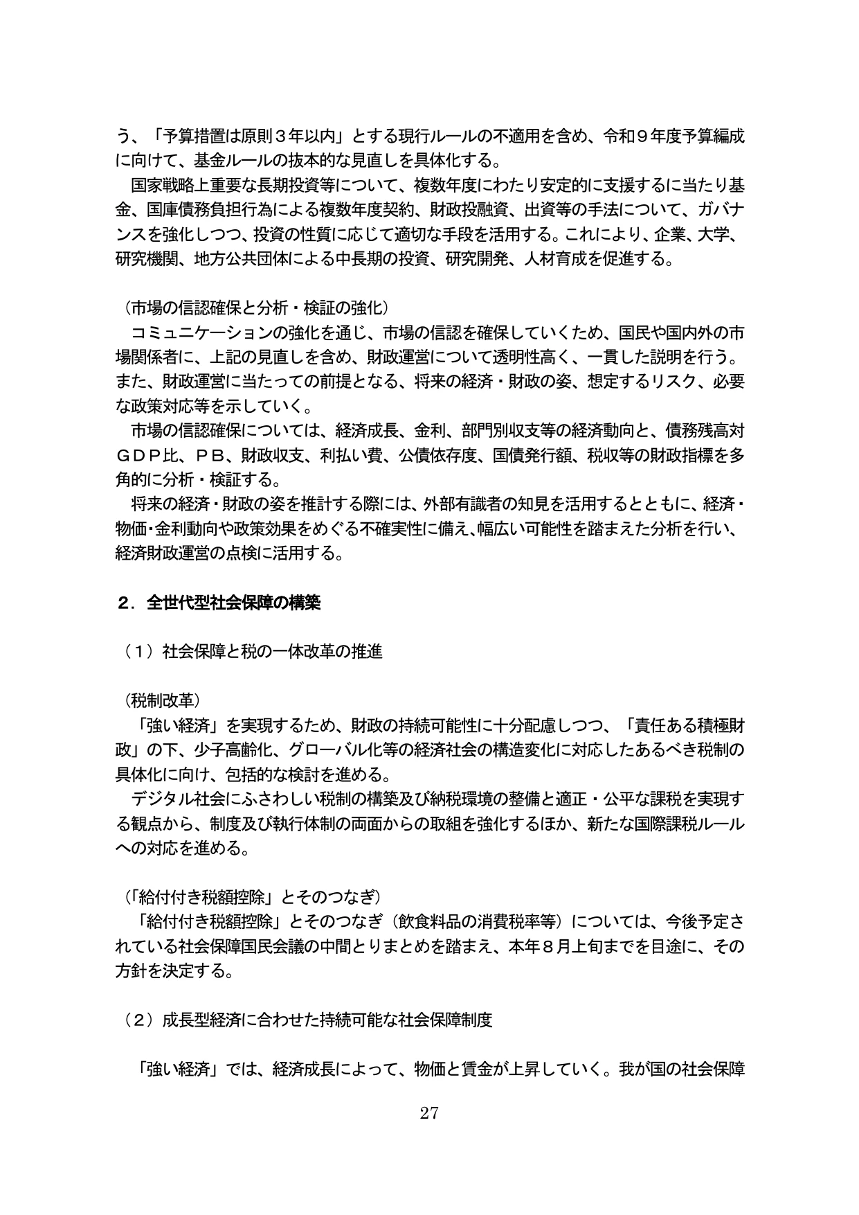 p.31