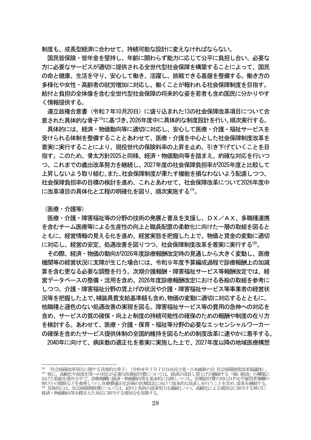 p.32