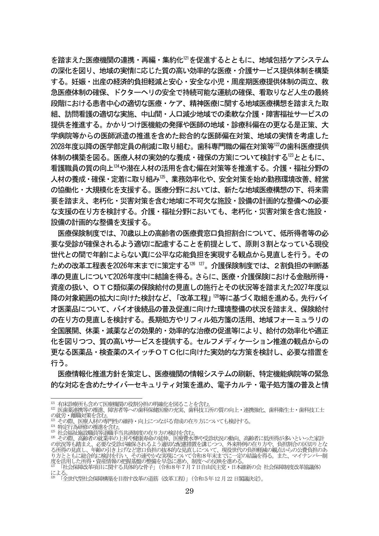 p.33