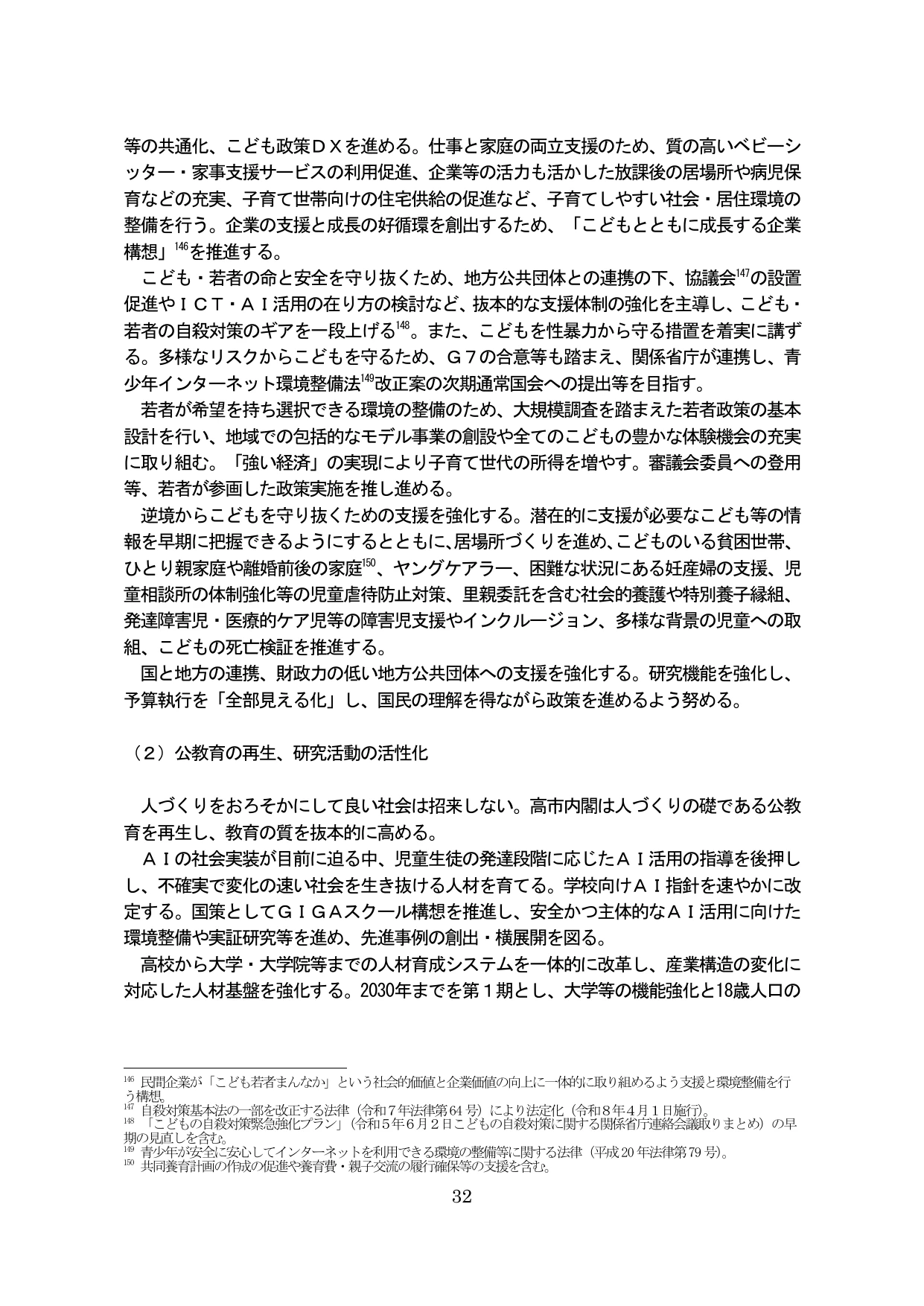 p.36
