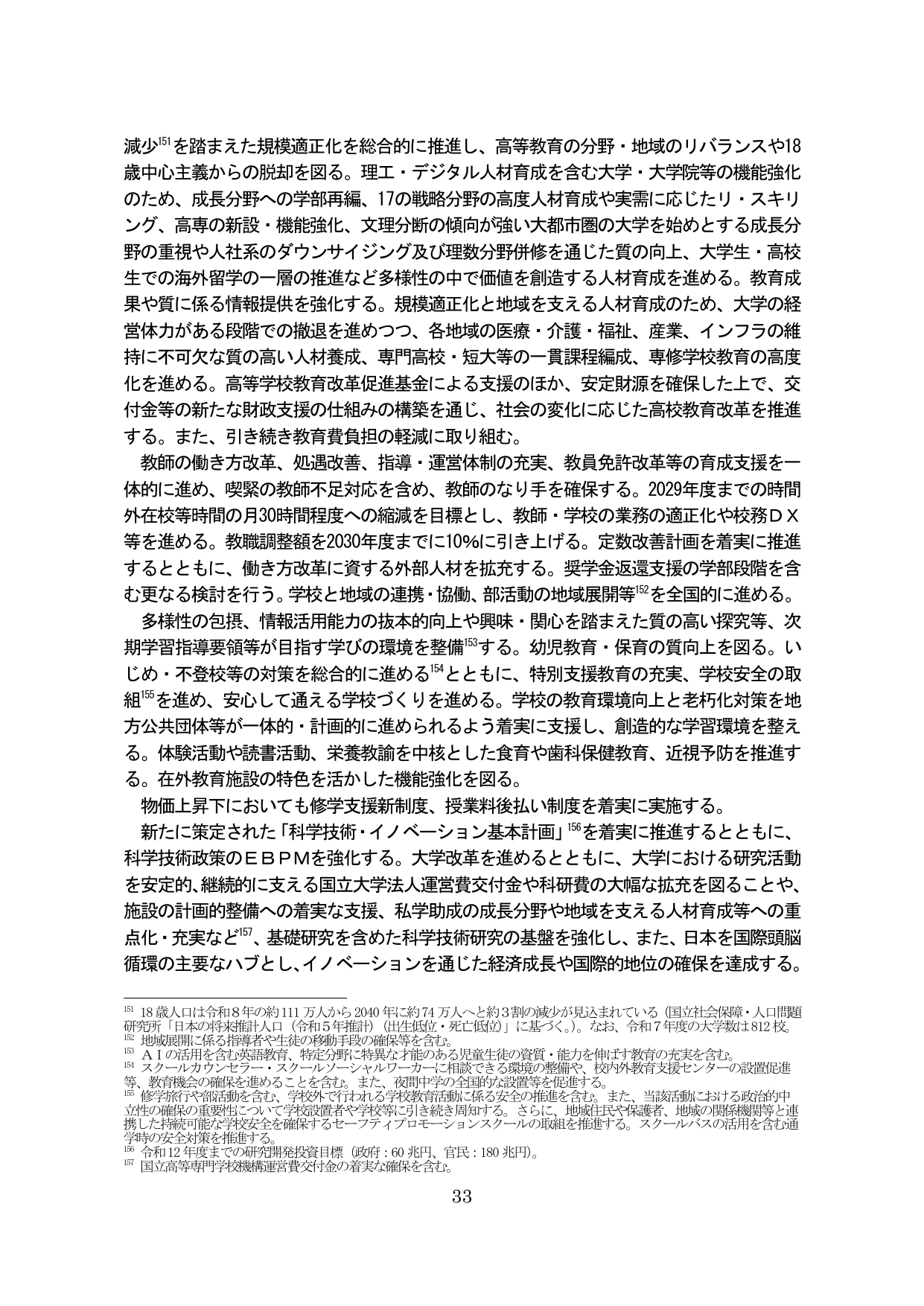 p.37