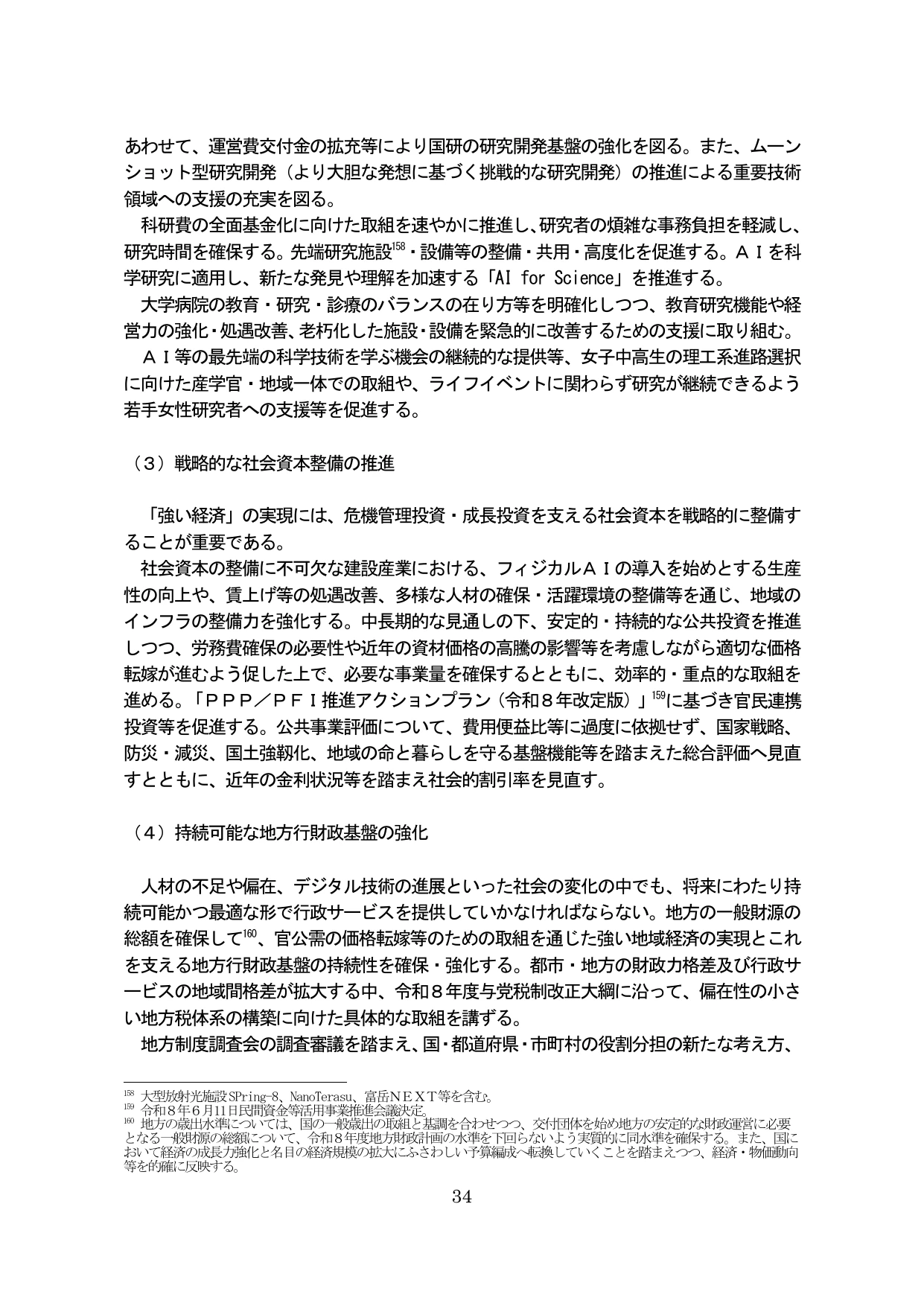 p.38