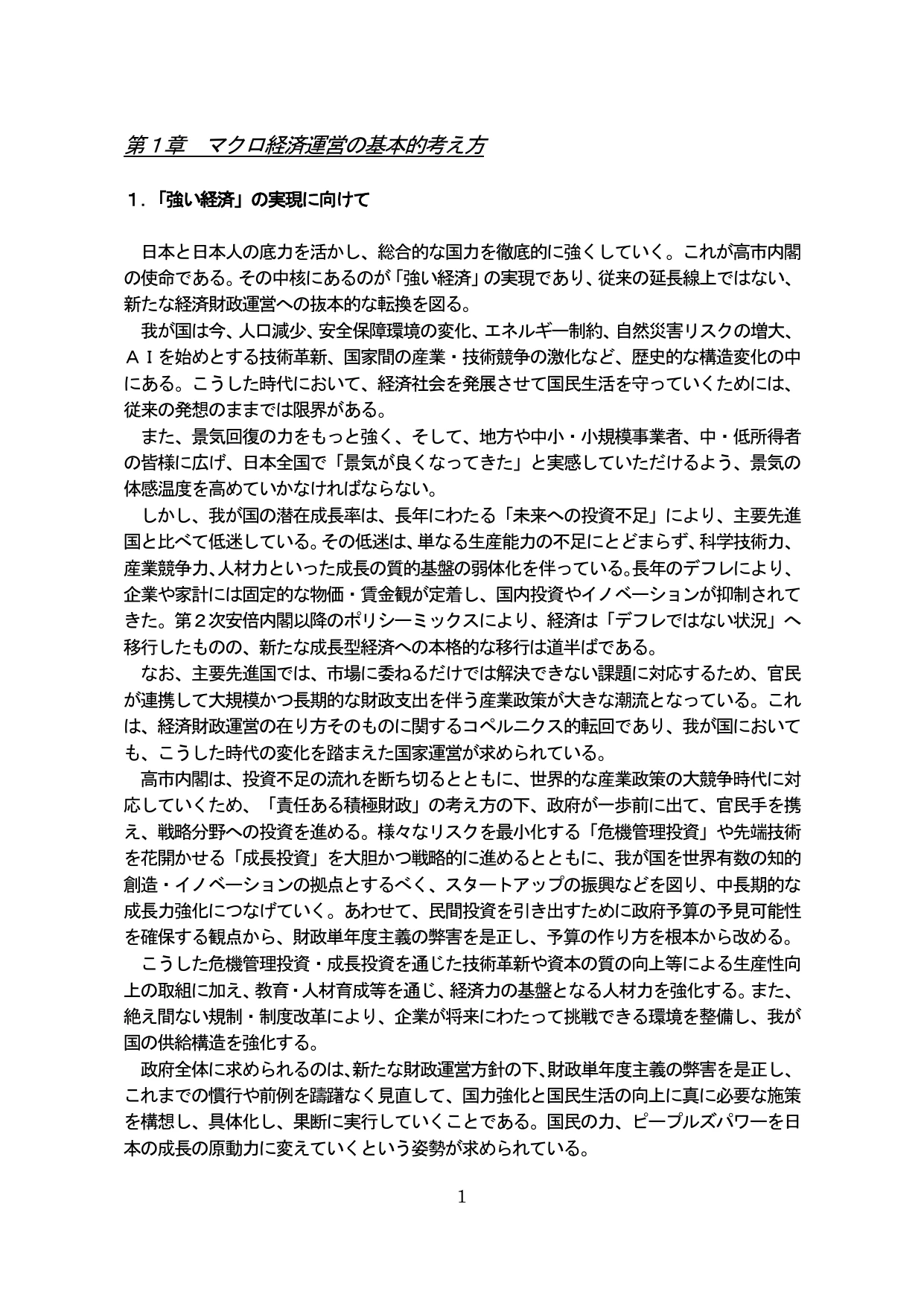 p.5