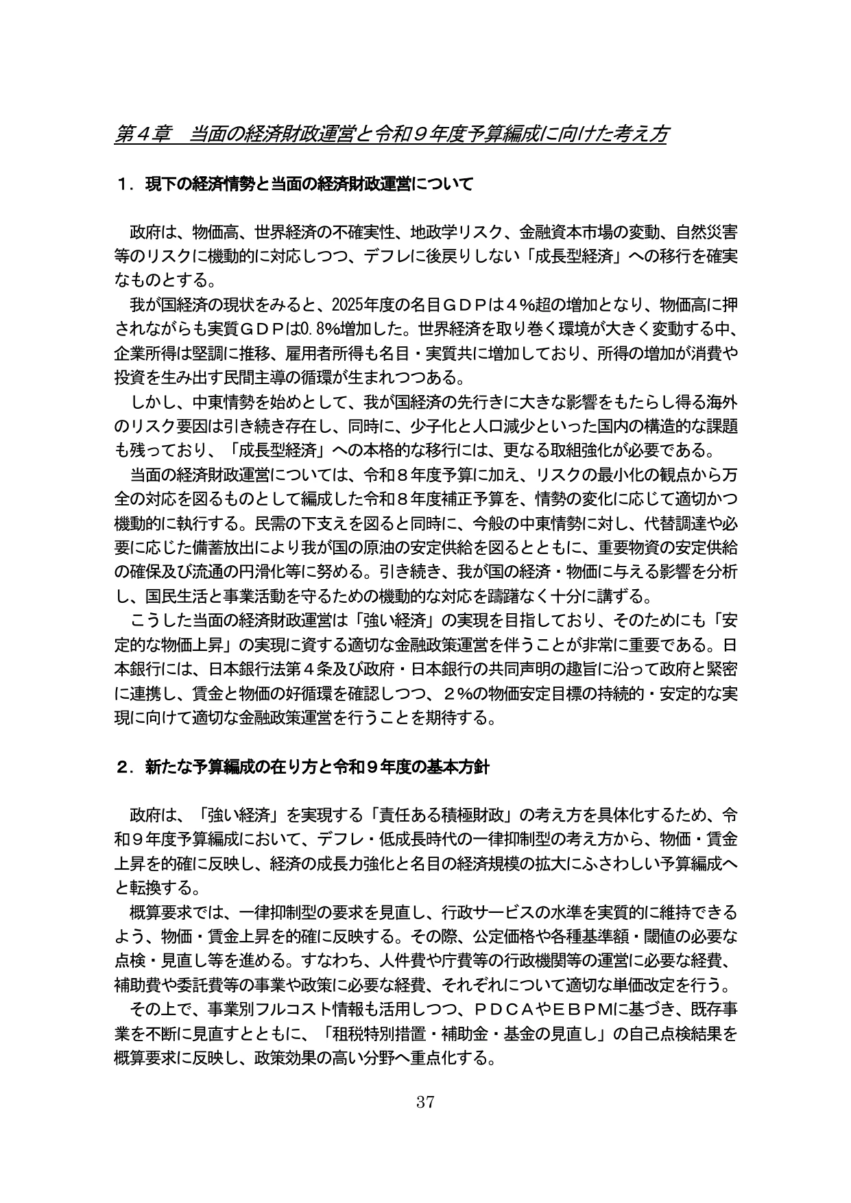 p.41