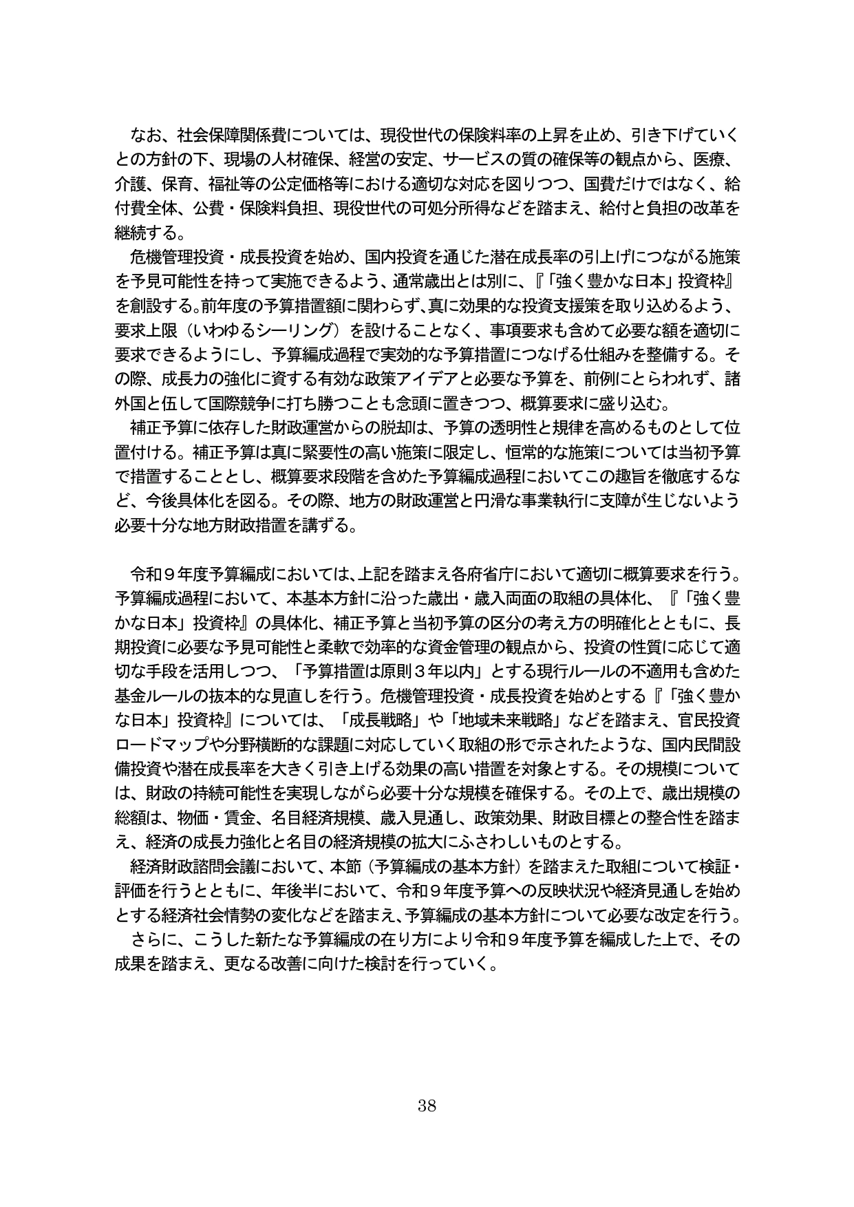 p.42