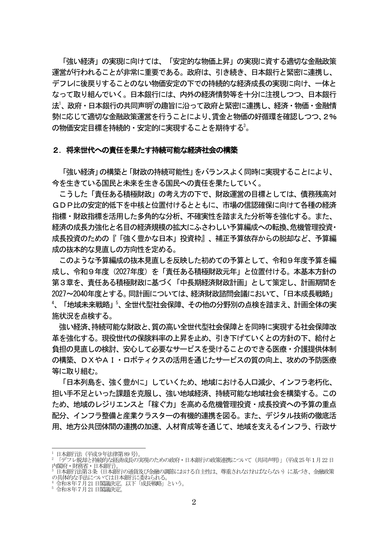 p.6
