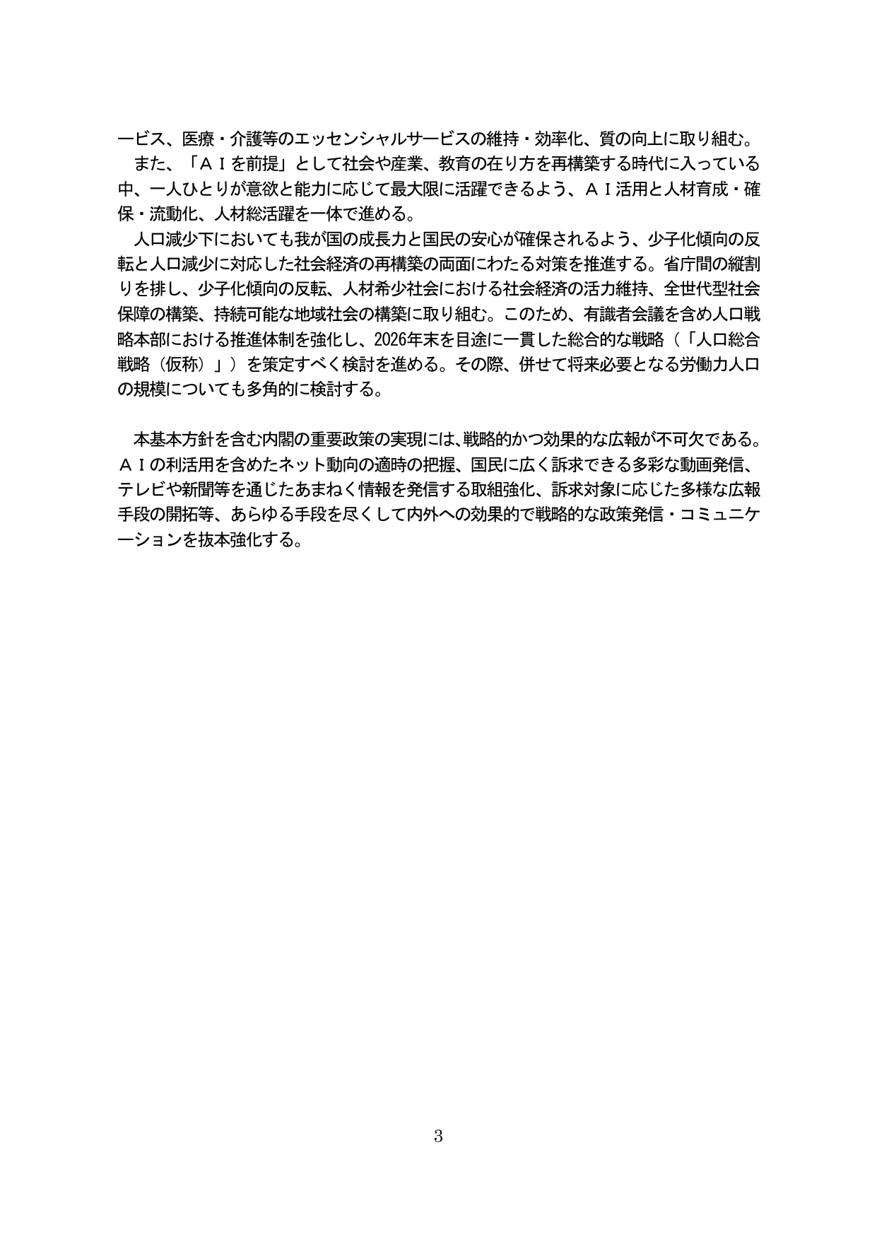 p.7