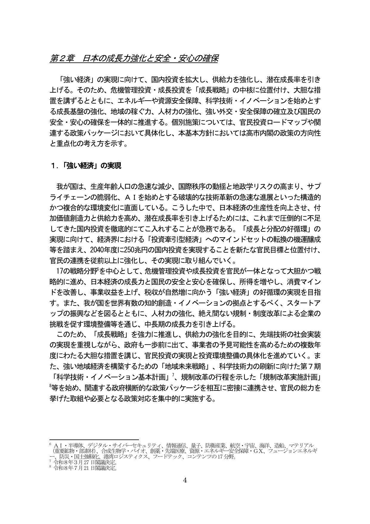 p.8
