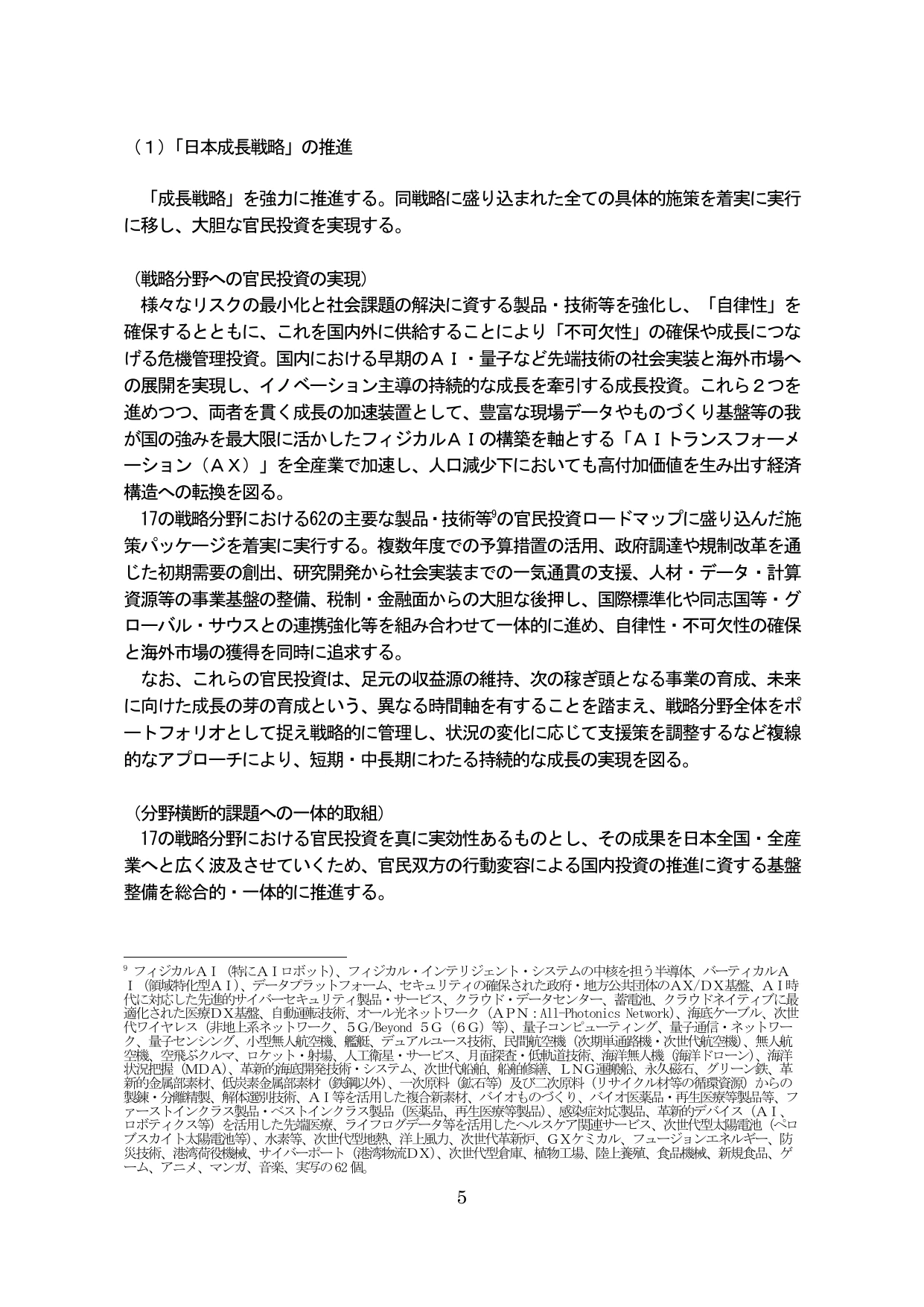 p.9