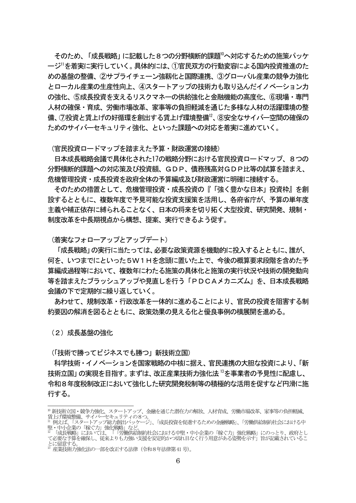 p.10
