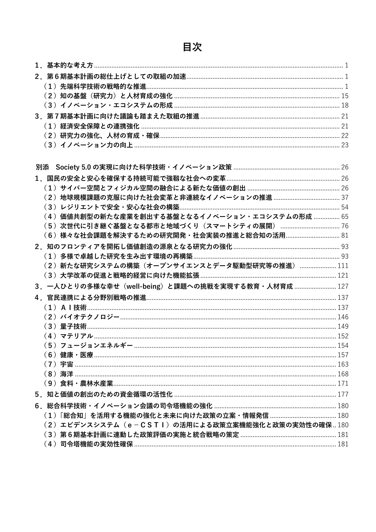 p.3