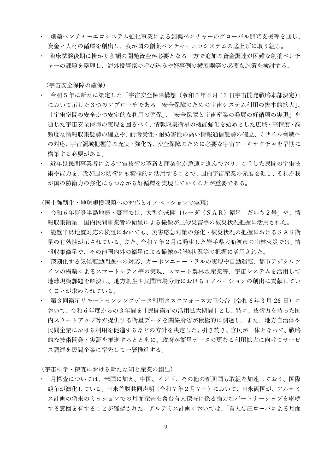 p.12
