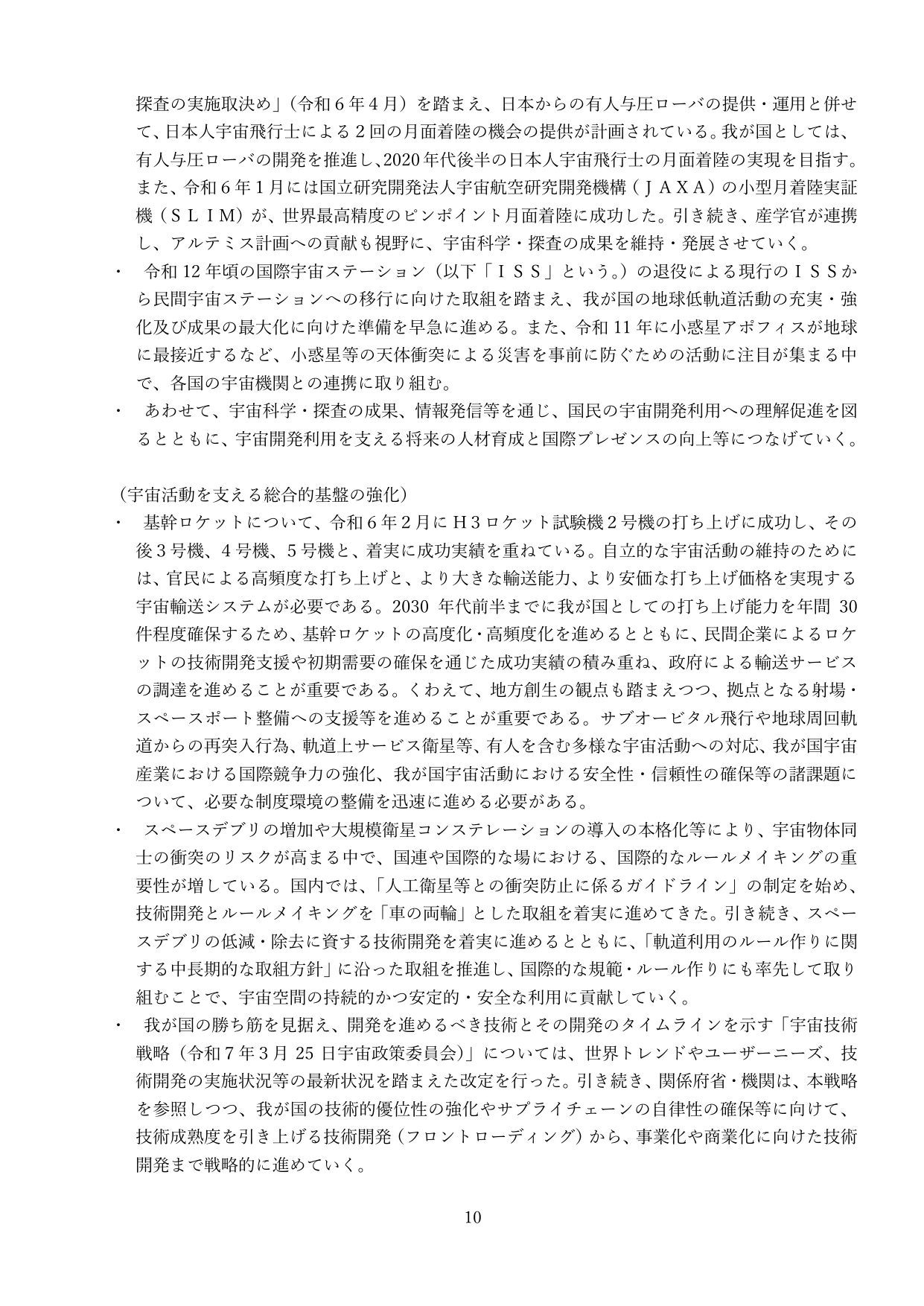 p.13