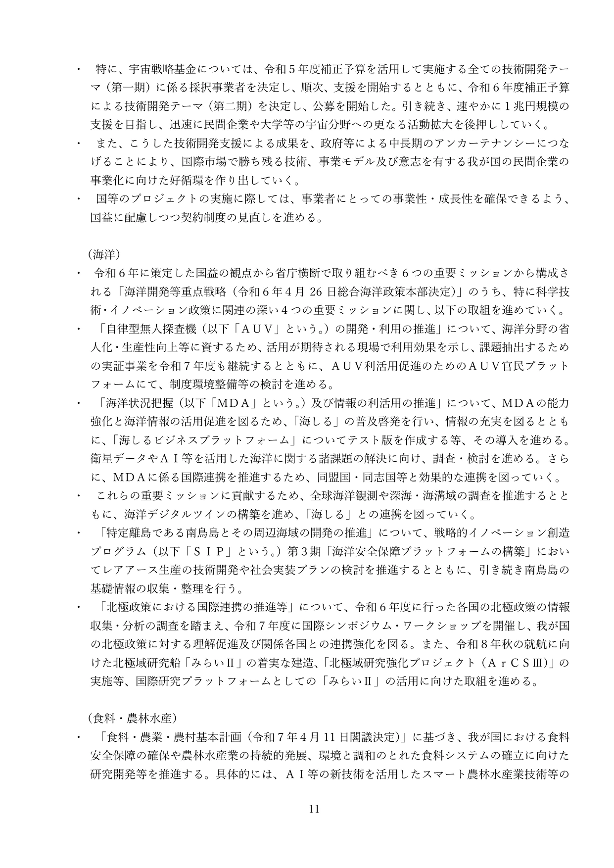 p.14