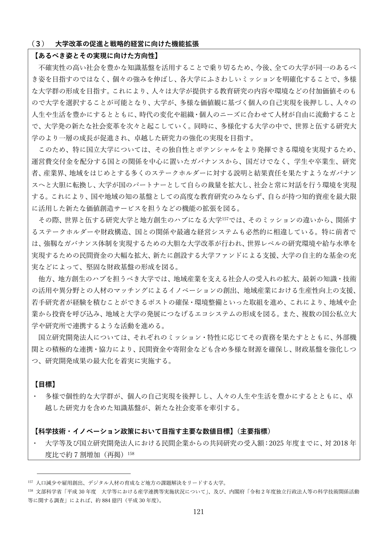 p.124