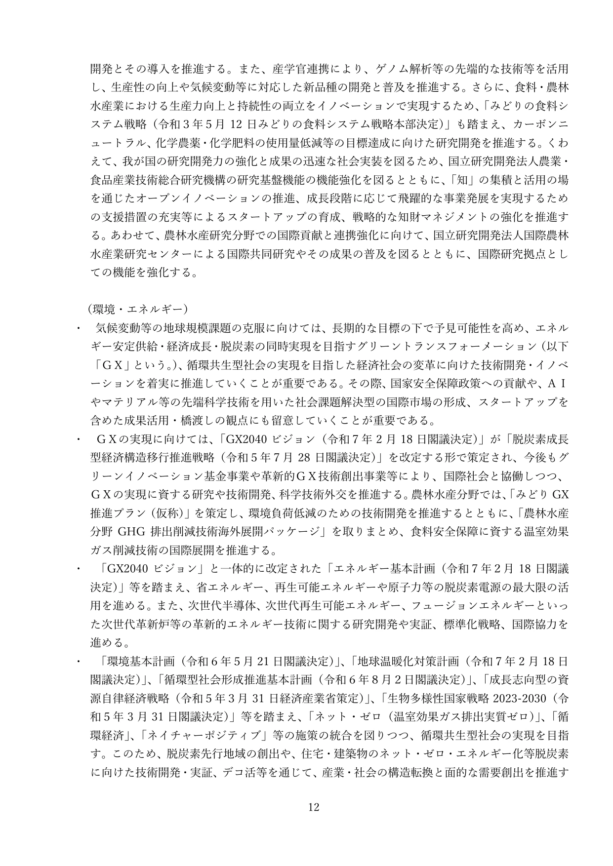 p.15
