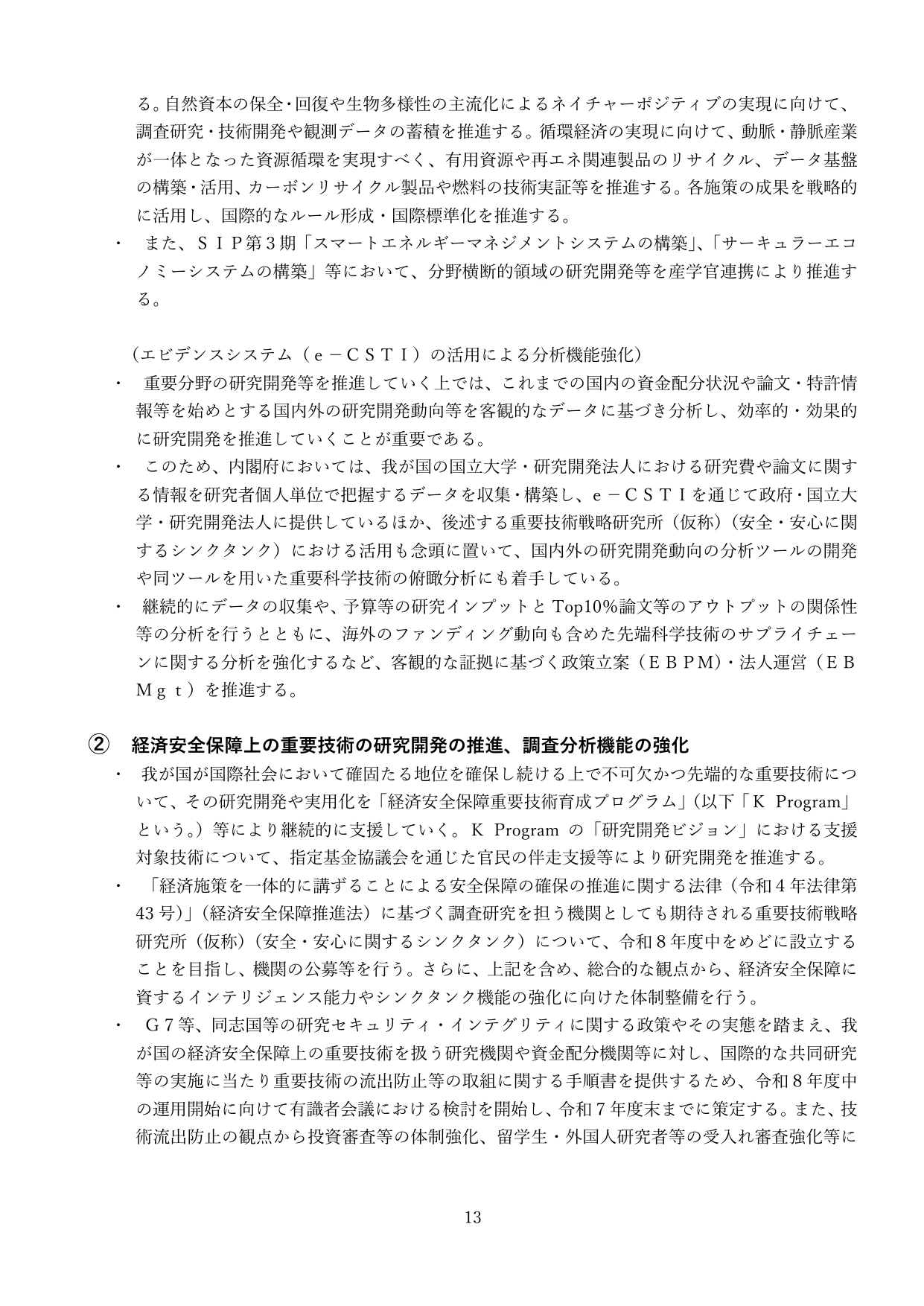 p.16