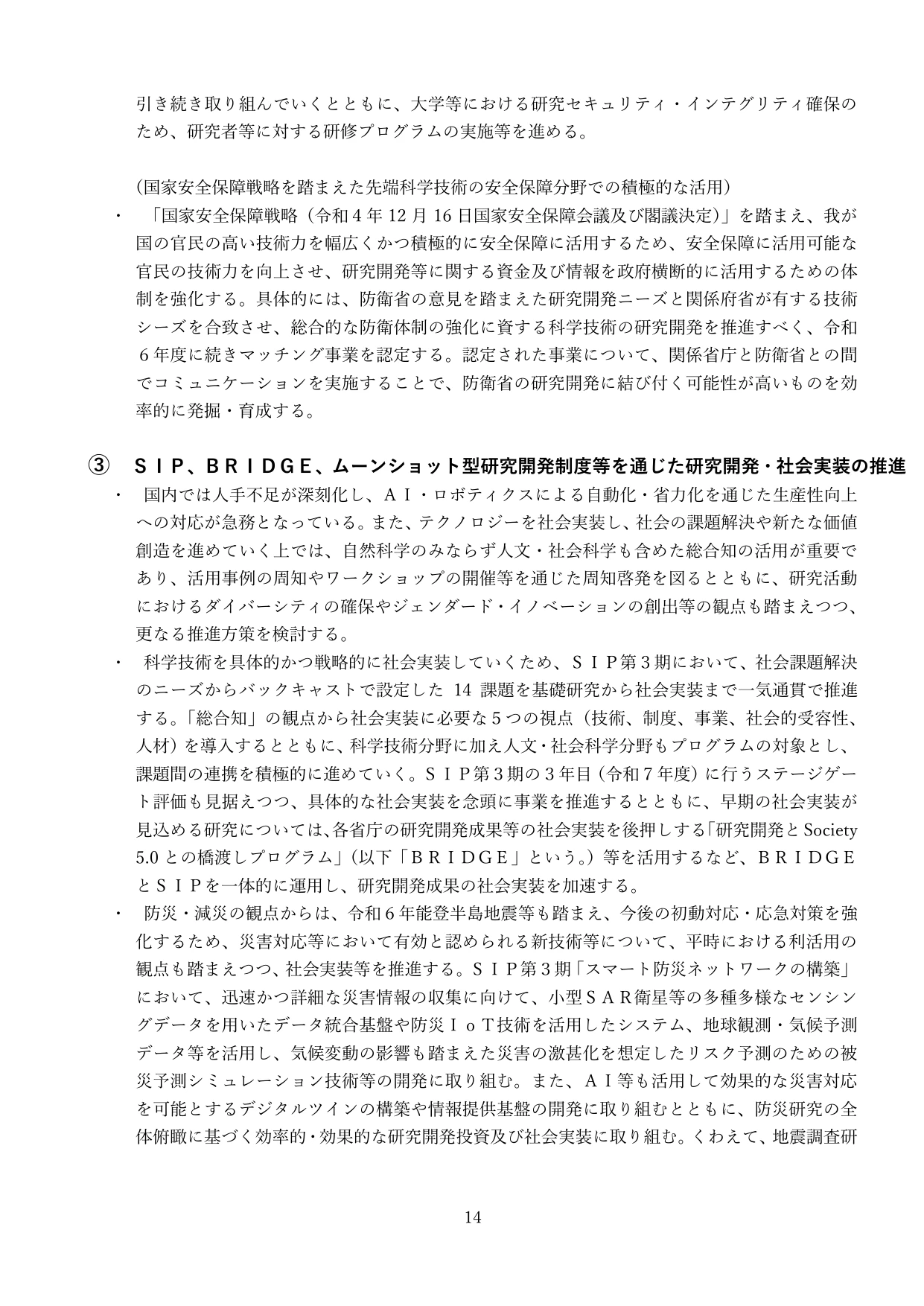 p.17
