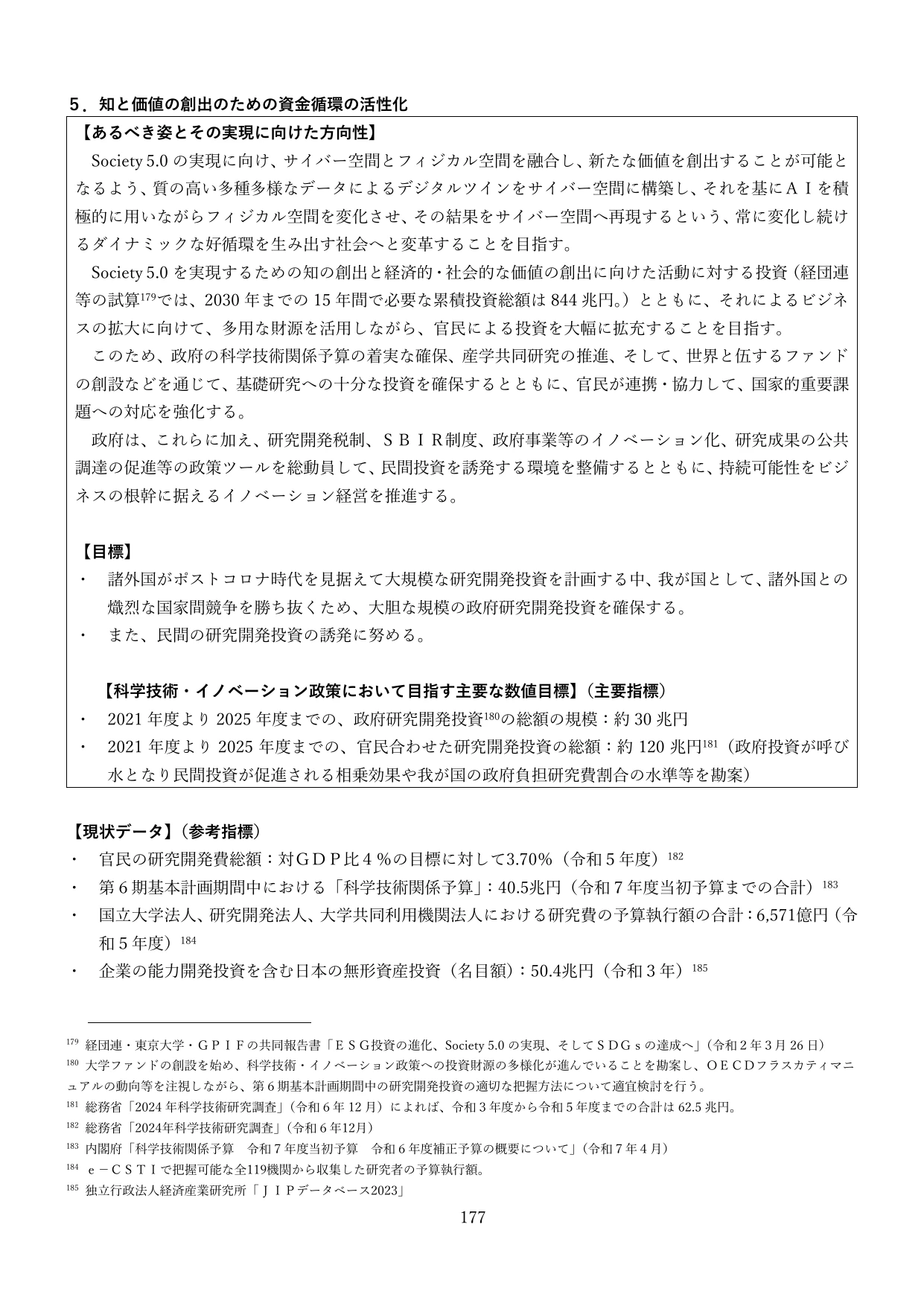p.180