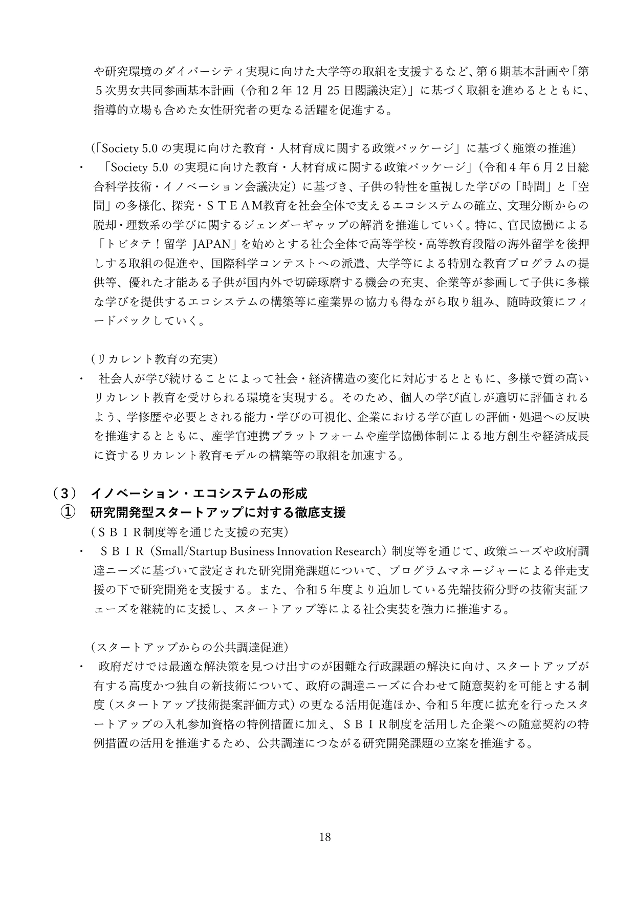 p.21
