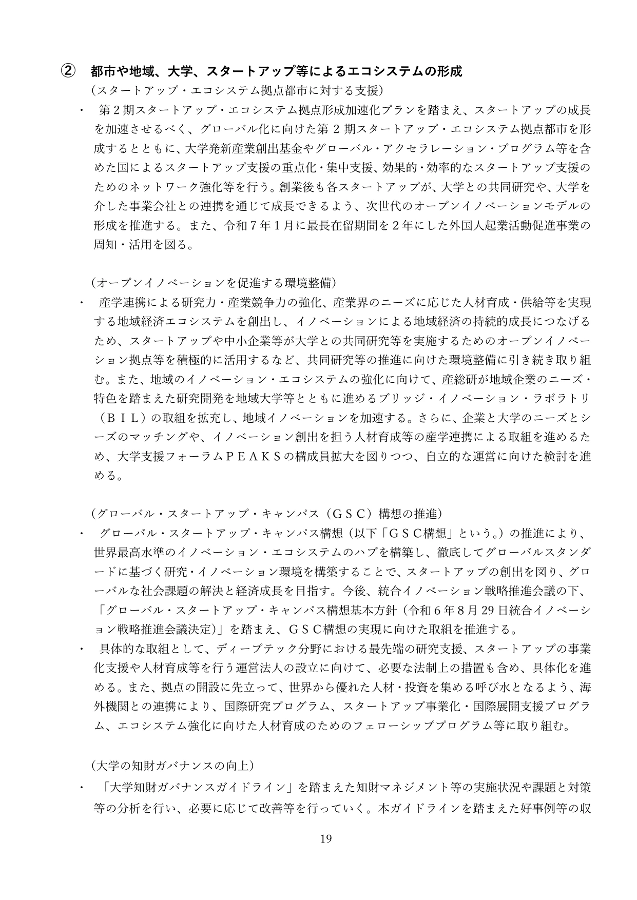 p.22