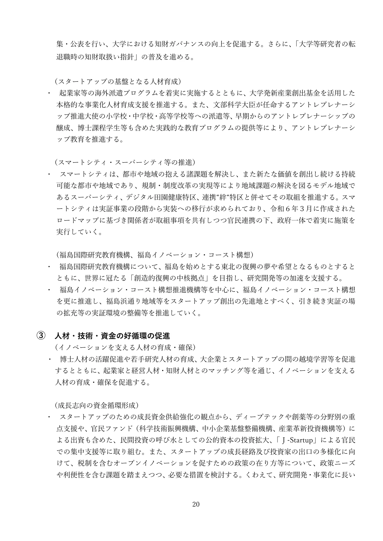 p.23