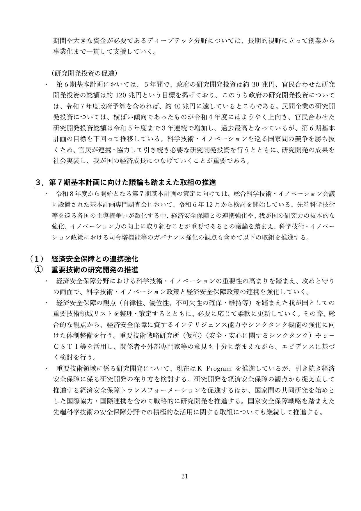 p.24