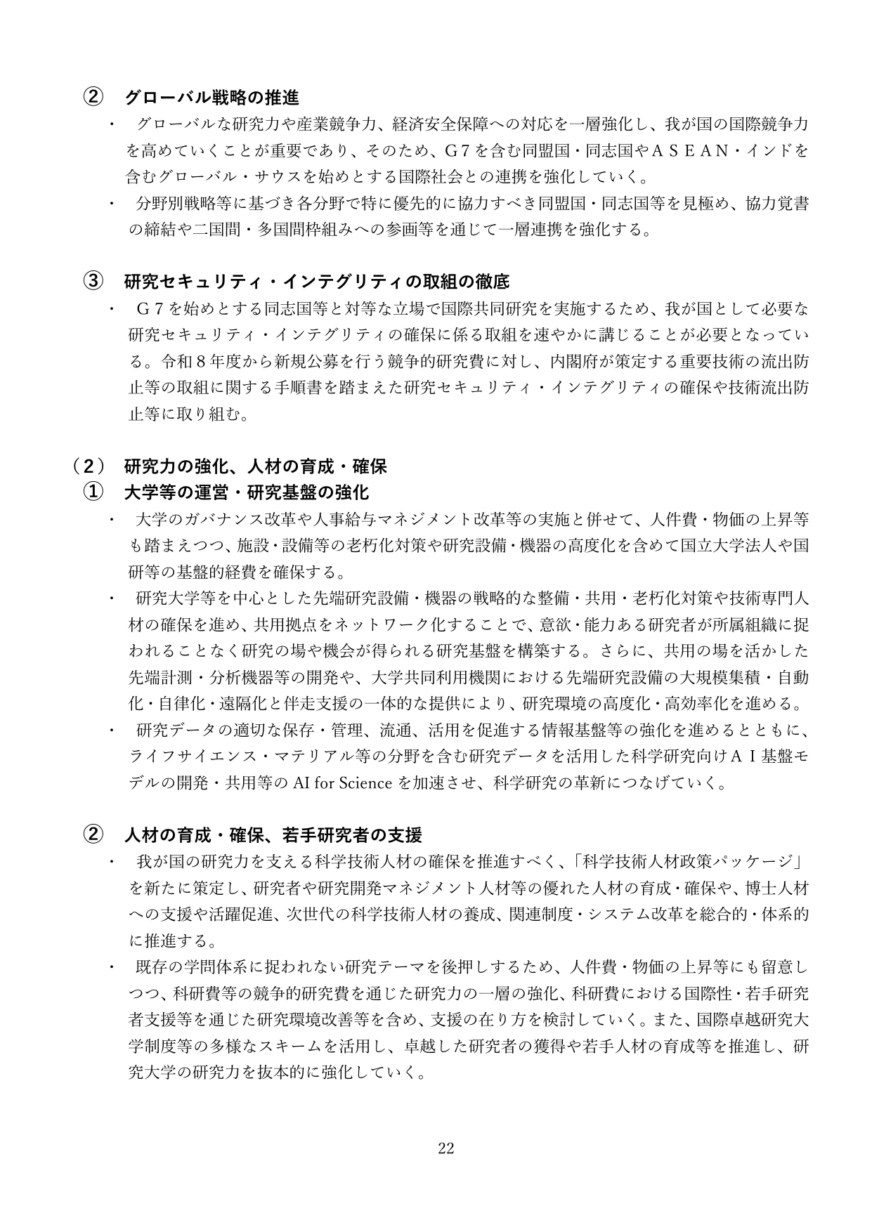 p.25