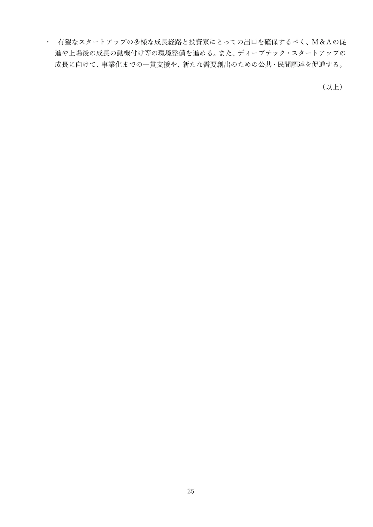 p.28