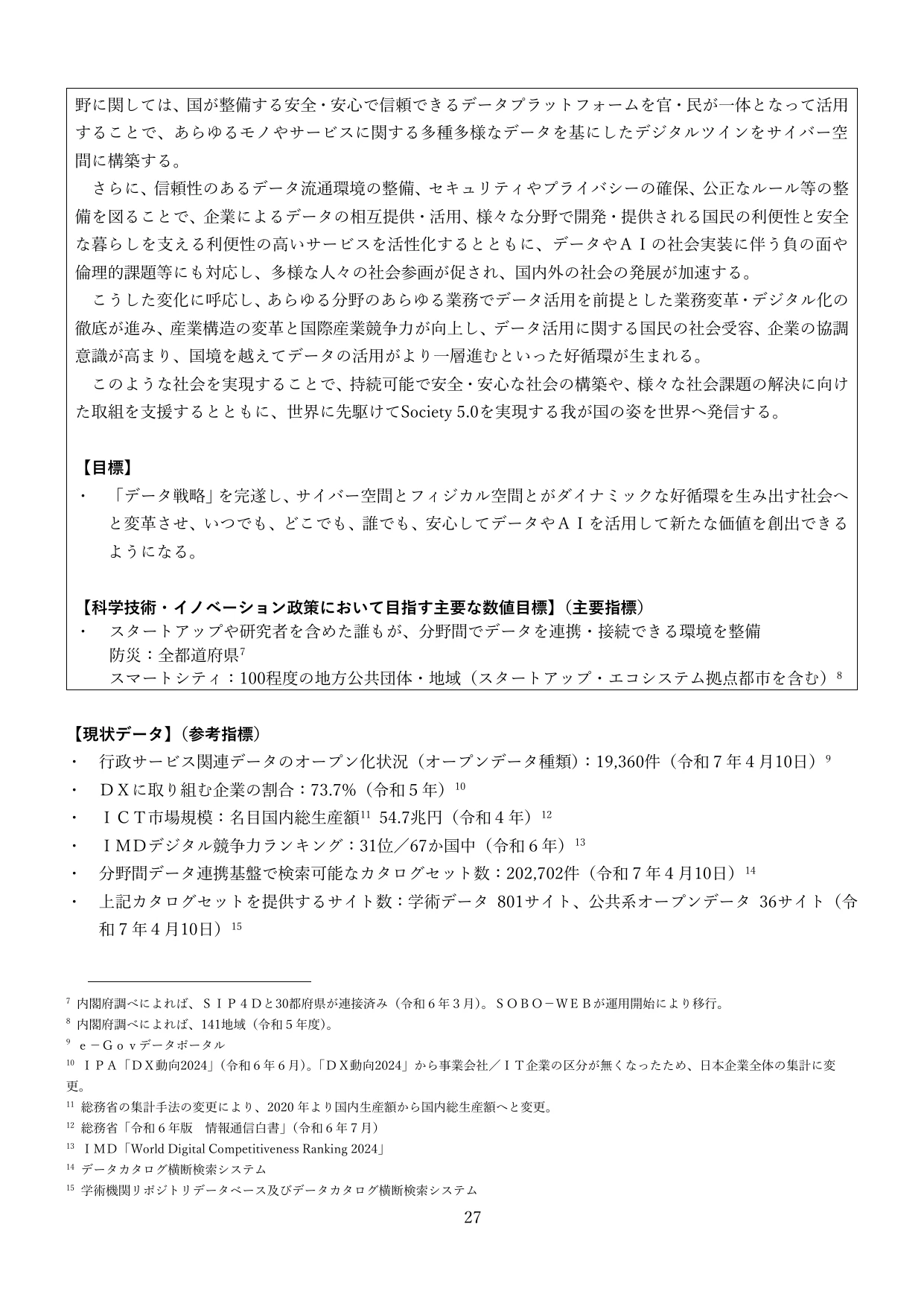 p.30
