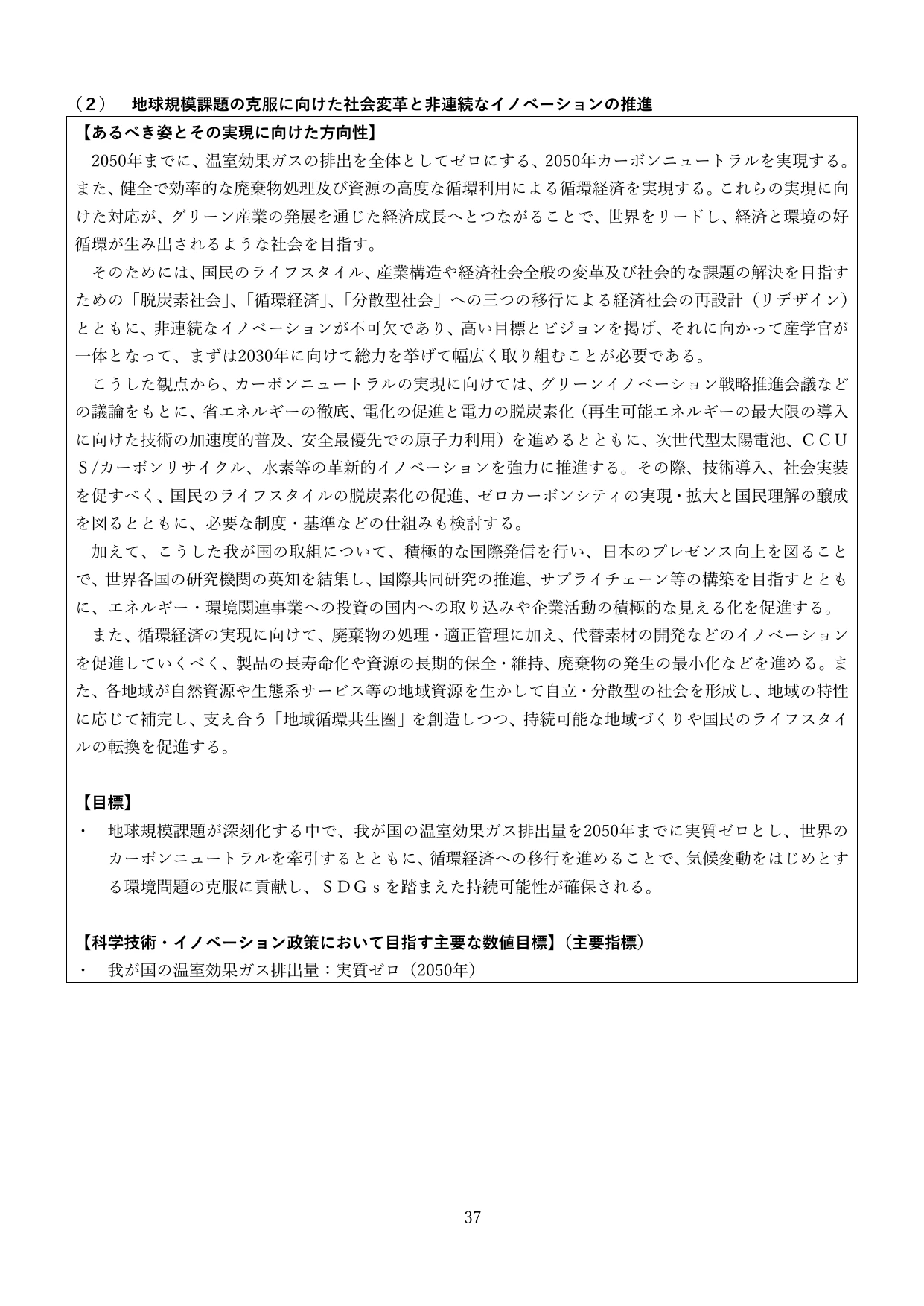 p.40