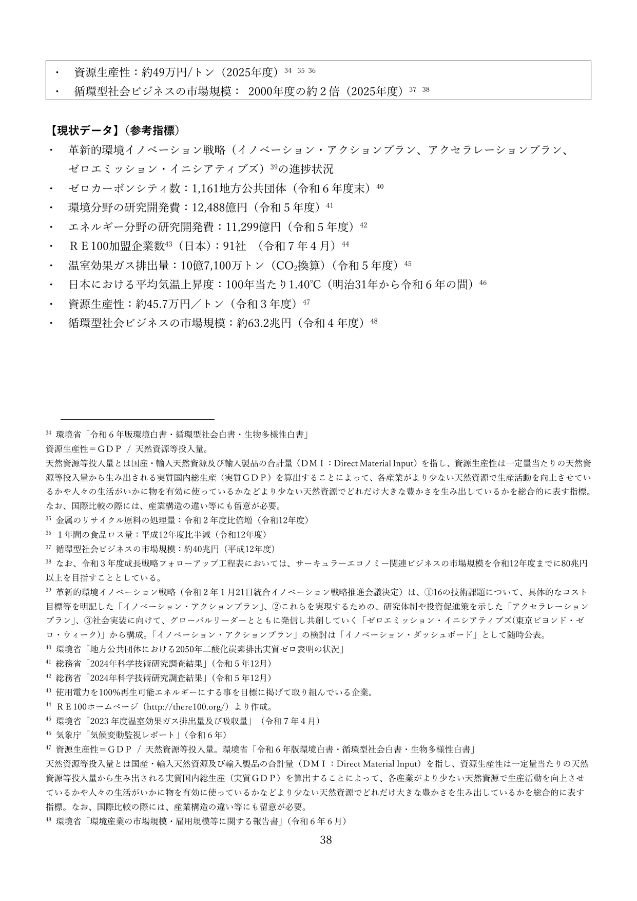 p.41
