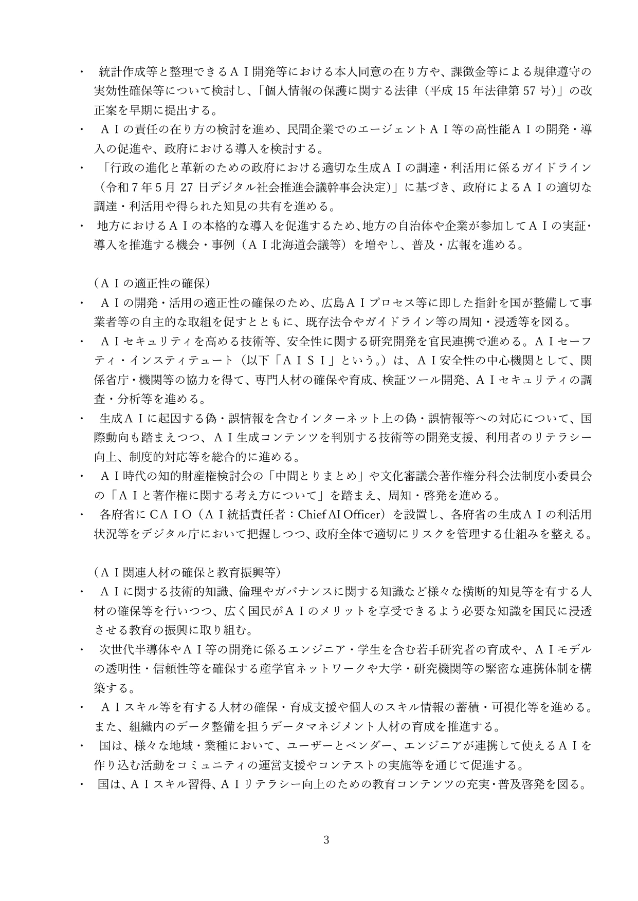 p.6