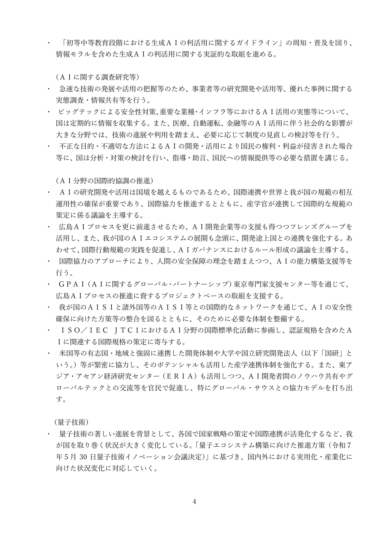 p.7