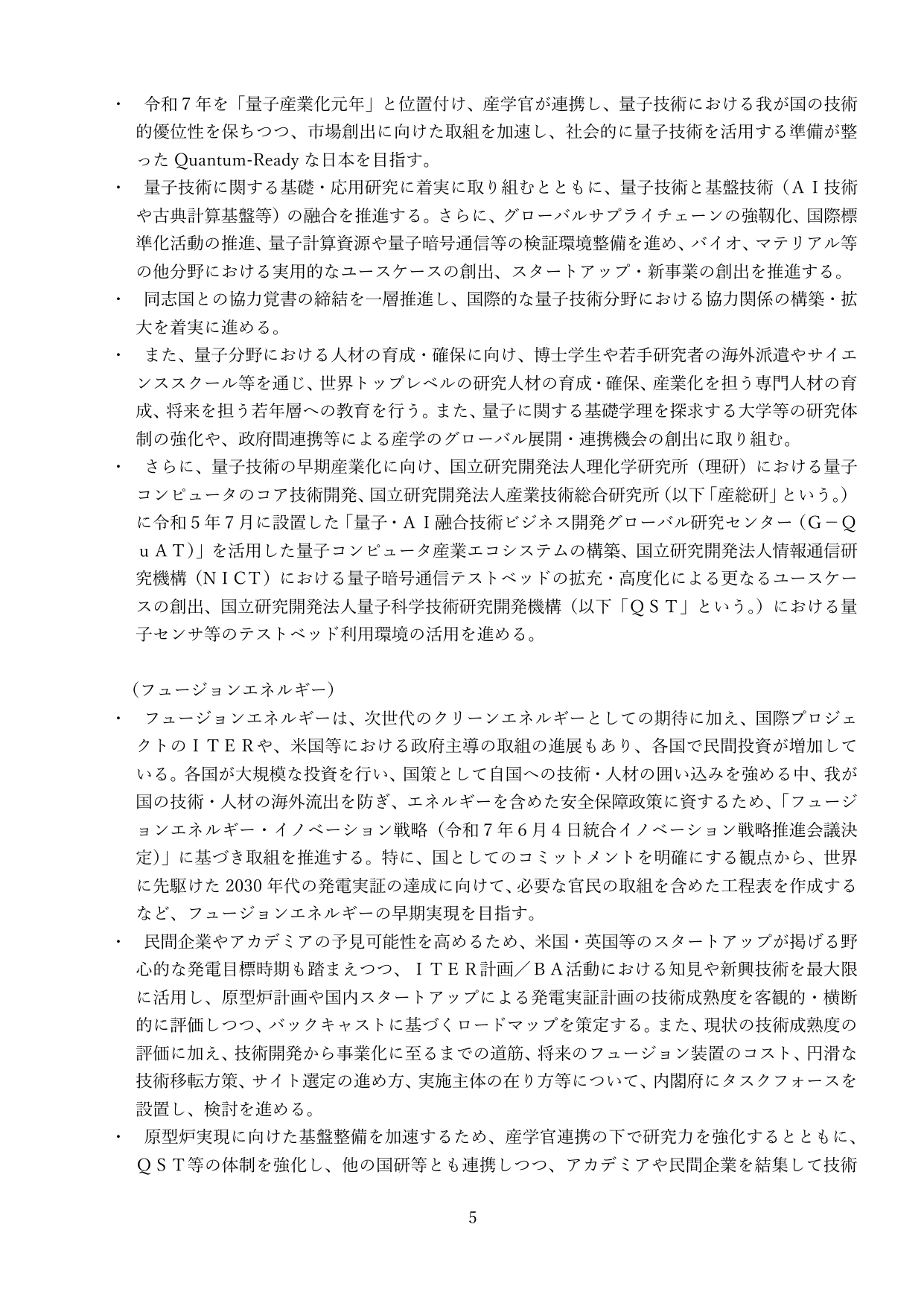 p.8